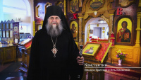Пасхальное поздравление епископа Братского и Усть-Илимского Константина