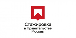 Правительство Москвы высоко оценило студентов-практикантов из МГЛУ