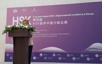 Открылась IV выставка «HSK— учеба и работа в Китае»