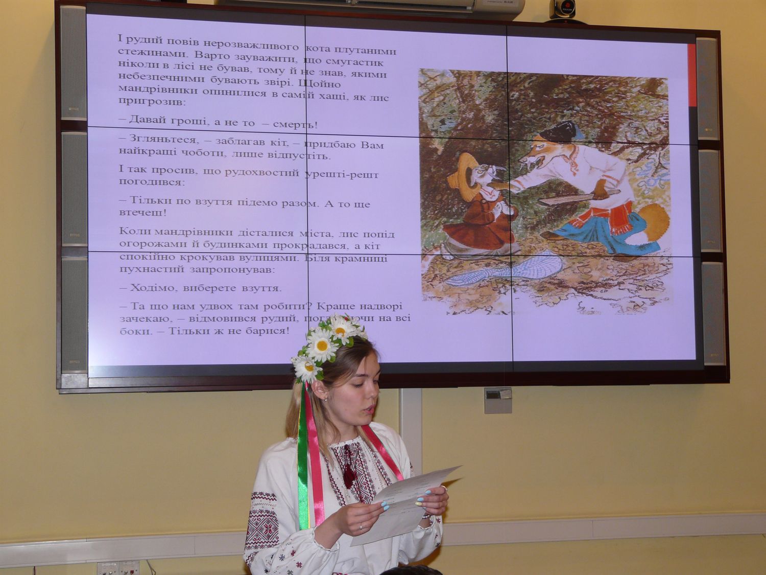 Практический семинар «Славянские языки: так далеки, так близки»