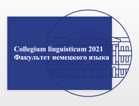 Collegium linguisticum 2021