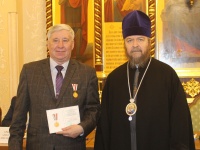 Награда Русской Православной Церкви