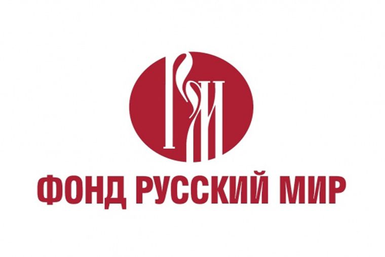 Китайские русисты поделились впечатлениями о своей жизни и учёбе в России
