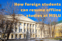Как иностранным студентам вернуться к очной форме обучения в МГЛУ