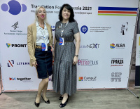 MSLU at Translation Forum Russia