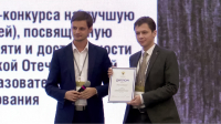 МГЛУ награжден дипломом Минобрнауки России