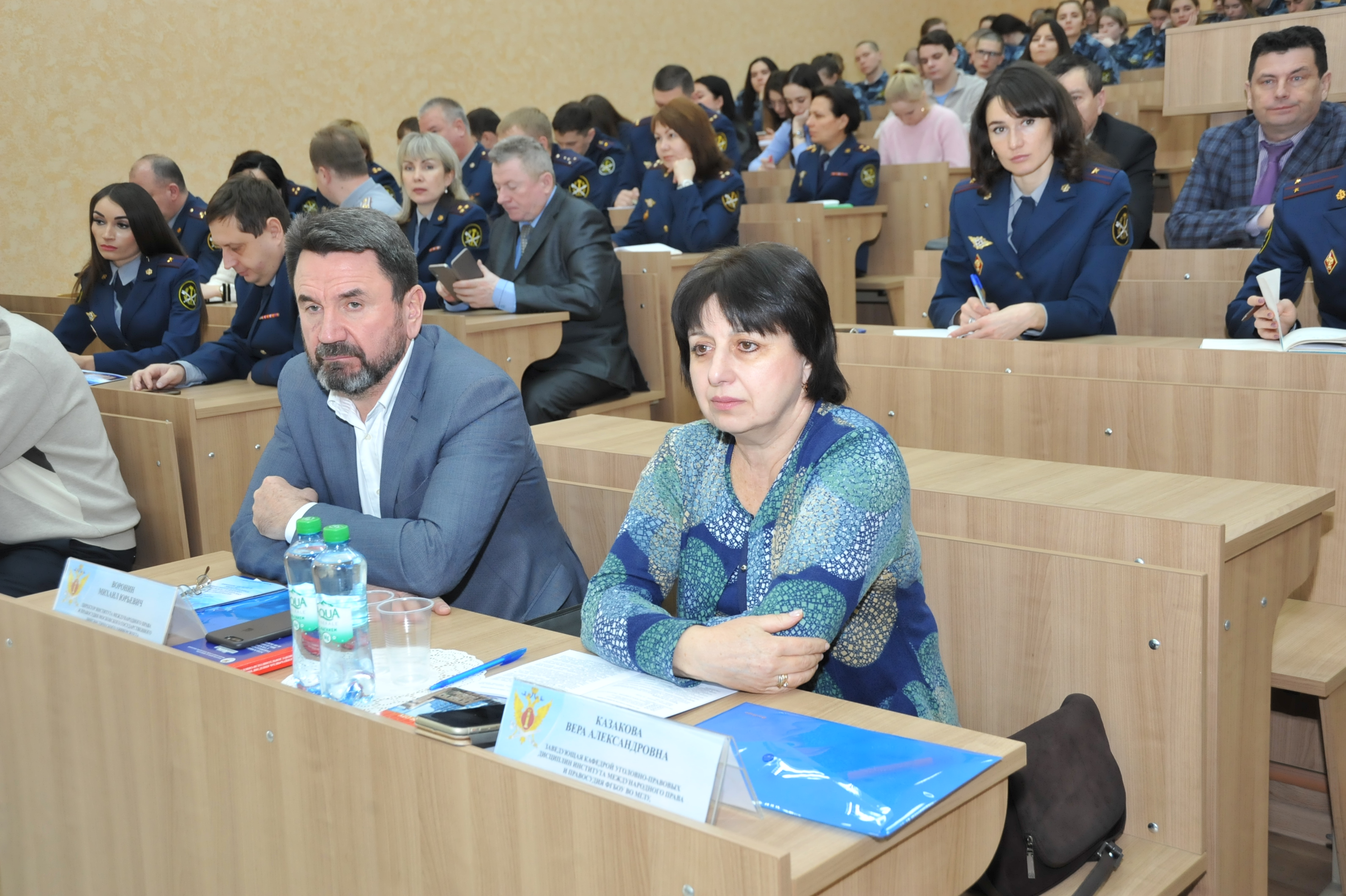 Межвузовская научно-практическая конференция