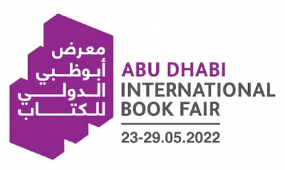 Переводческий факультет МГЛУ на Международной книжной ярмарке в Абу-Даби