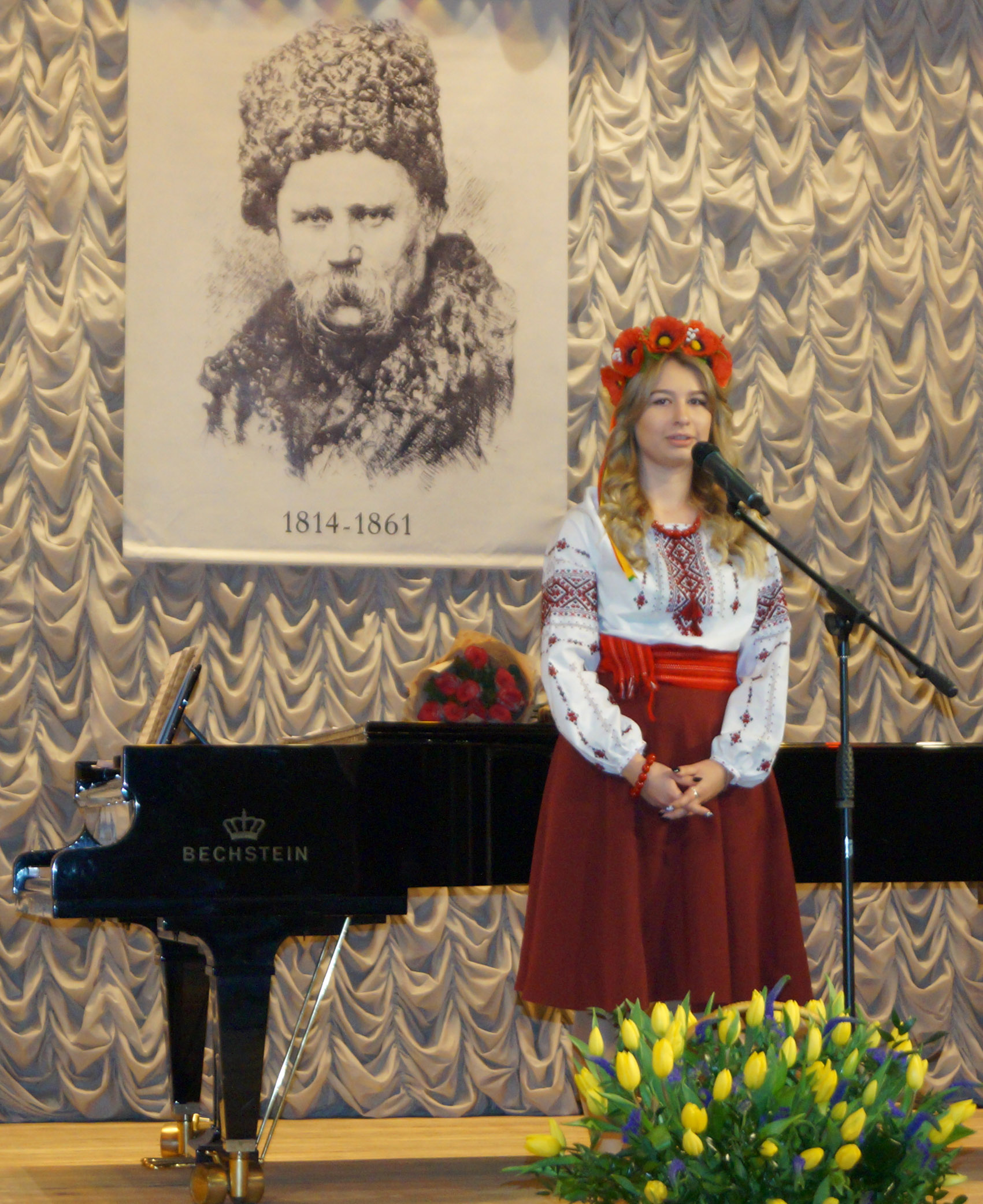 Торжества, посвященные 205-й годовщине со дня рождения Тараса Шевченко
