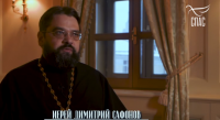 Преподаватель кафедры теологии Дмитрий Сафонов на телеканале «Спас»