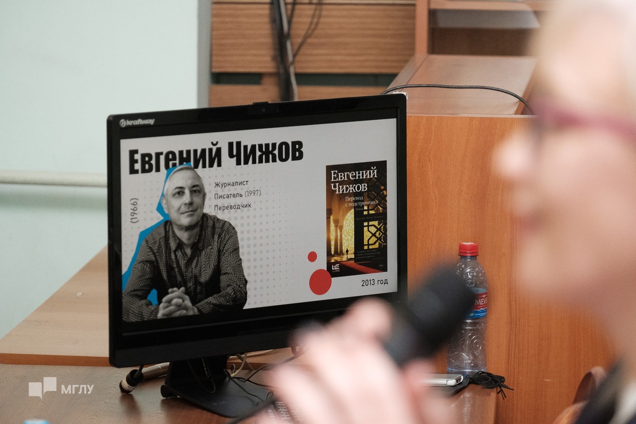 Открытая лекция советника главы Минобра Елены Тумаковой: «Жизнь не может быть спуском, только подъемом»