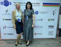 МГЛУ – партнер крупнейшего в Европе форума переводчиков Translation Forum Russia