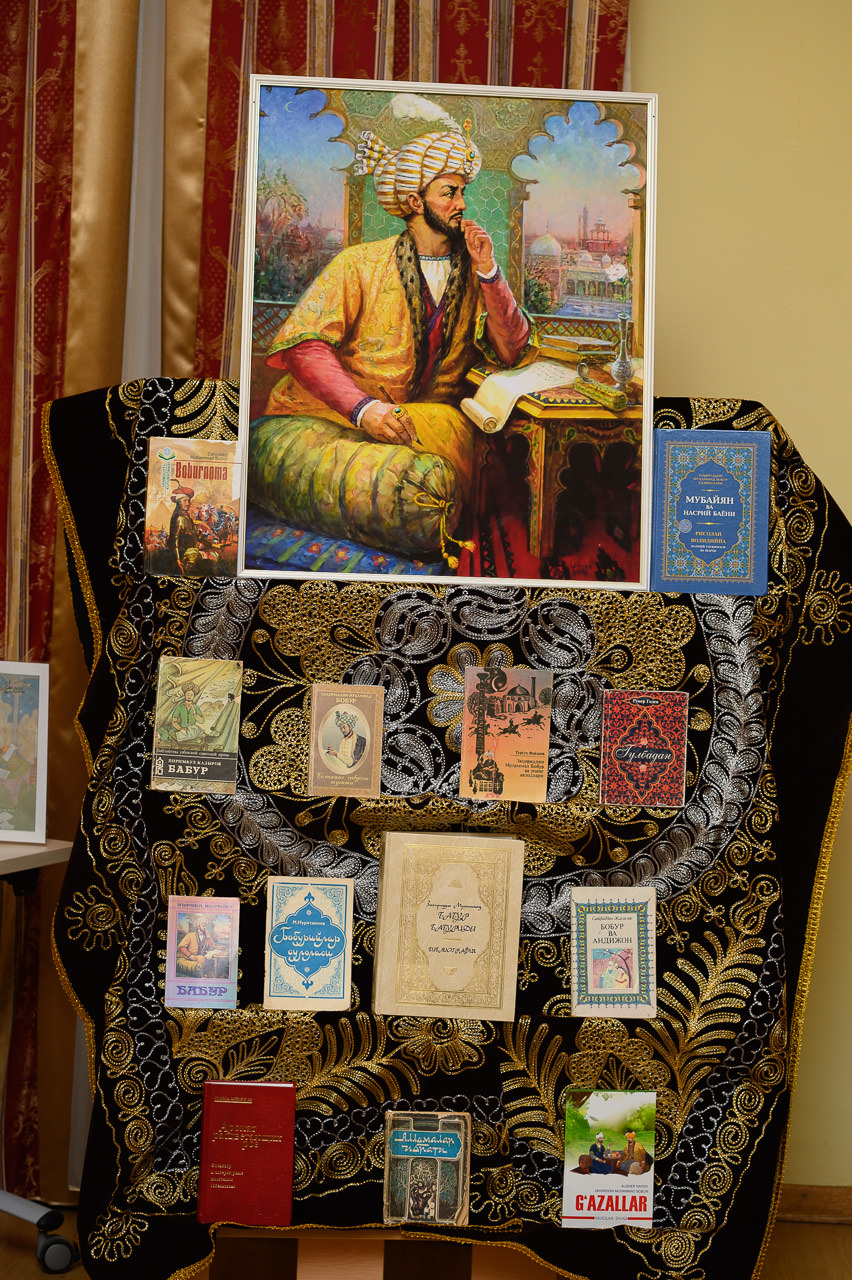 Круглый стол «Царь, поэт, ученый, незаурядная личность:  Захир ад-дин Мухаммад Бабур»