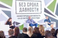 «Без срока давности» объединяет молодёжь