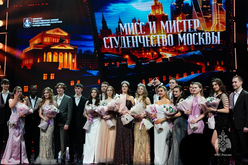 Участвуйте в конкурсе «Мисс и Мистер студенчество Москвы»