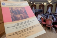 Форум «Глобализация и идентичность – к 500-летию Реформации в Германии (1517-2017)»