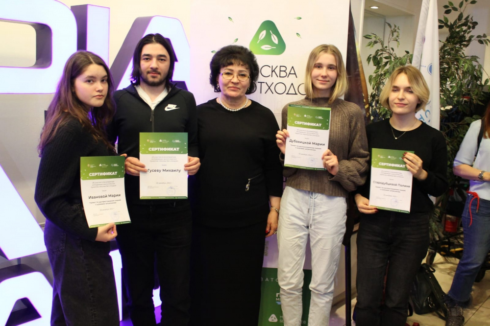Студенты Института международного права и правосудия приняли участие в акселераторе молодежных экологических проектов «Москва без отходов»