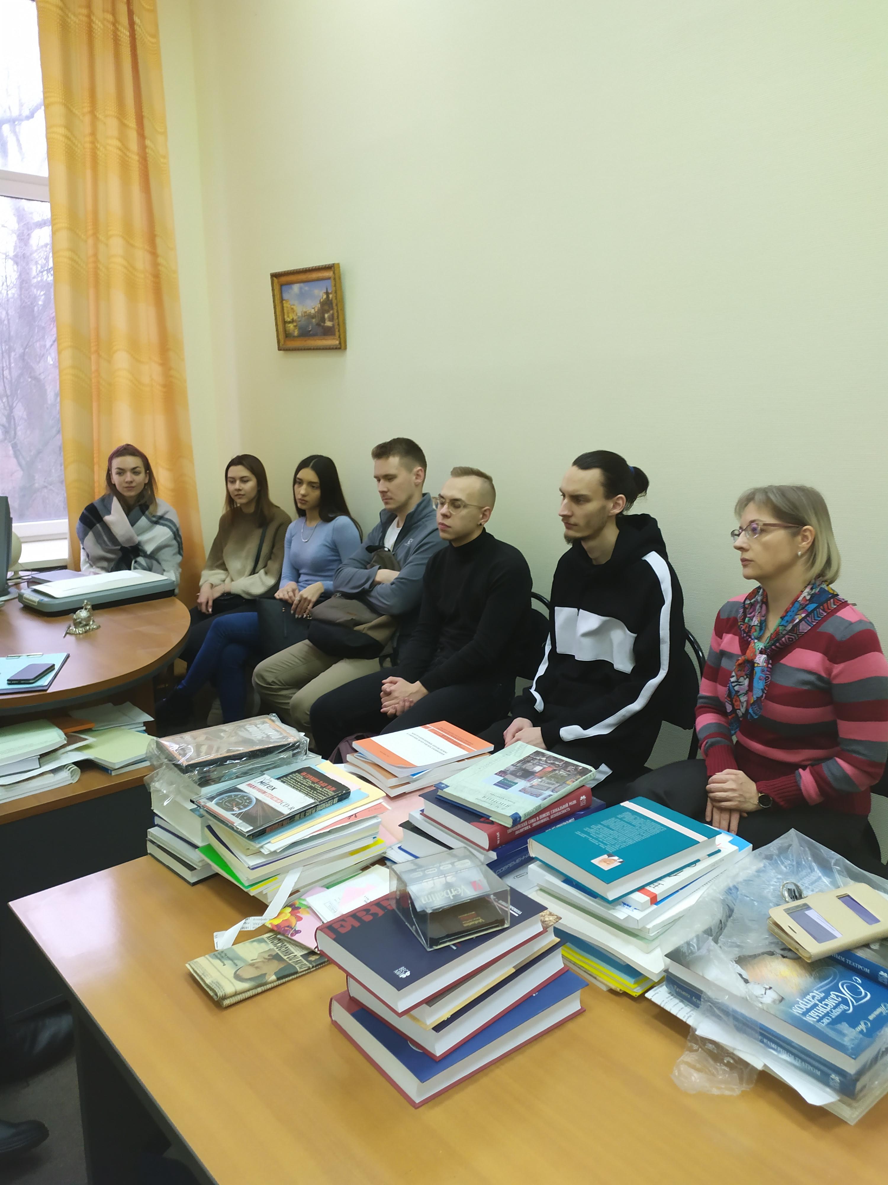Студенты МГЛУ в Центре украинских исследований Института Европы РАН