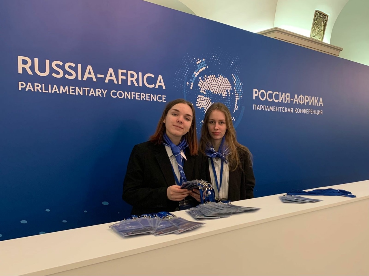 Россия-Африка: развиваем сотрудничество, укрепляем позиции