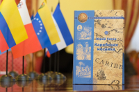 Журналист и писатель Юрий Сигов презентовал в МГЛУ свою книгу «Карибская мозаика»