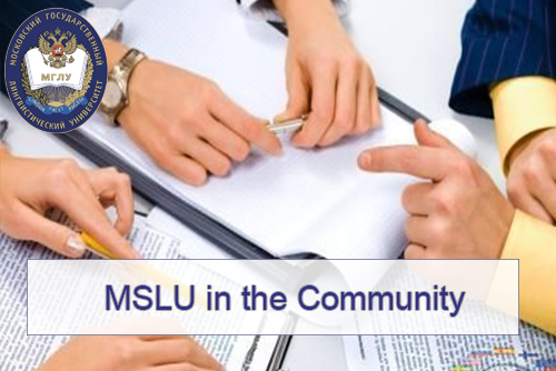 MSLU in the Community