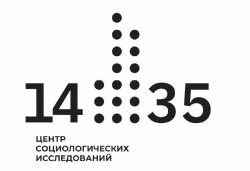 Присоединяйтесь к всероссийскому онлайн-опросу молодежи