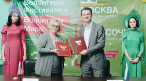 Открылся московский центр по привлечению и отбору волонтёров