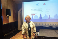 MSLU at International conference “Russia and China: cooperation in a new era” at Russian International Affairs Council