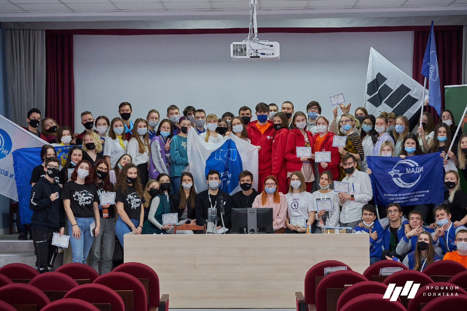 Активисты профсоюзной организации МГЛУ в выездной школе  "Лидер 2022"