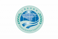  Форум ректоров университета Шанхайской организации сотрудничества