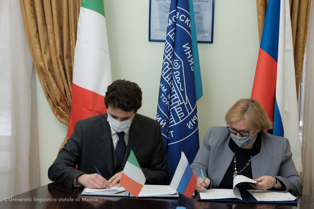 Подписано соглашение между МГЛУ и школой Italo Calvino