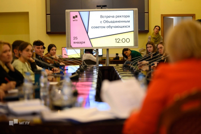 Ректор МГЛУ Ирина Краева провела традиционную встречу со студентами