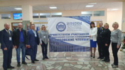 Центр ибероамериканских программ МГЛУ – в Иркутске