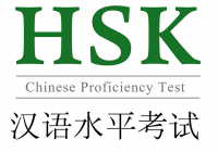В МГЛУ прошли международные экзамены HSK и HSKK