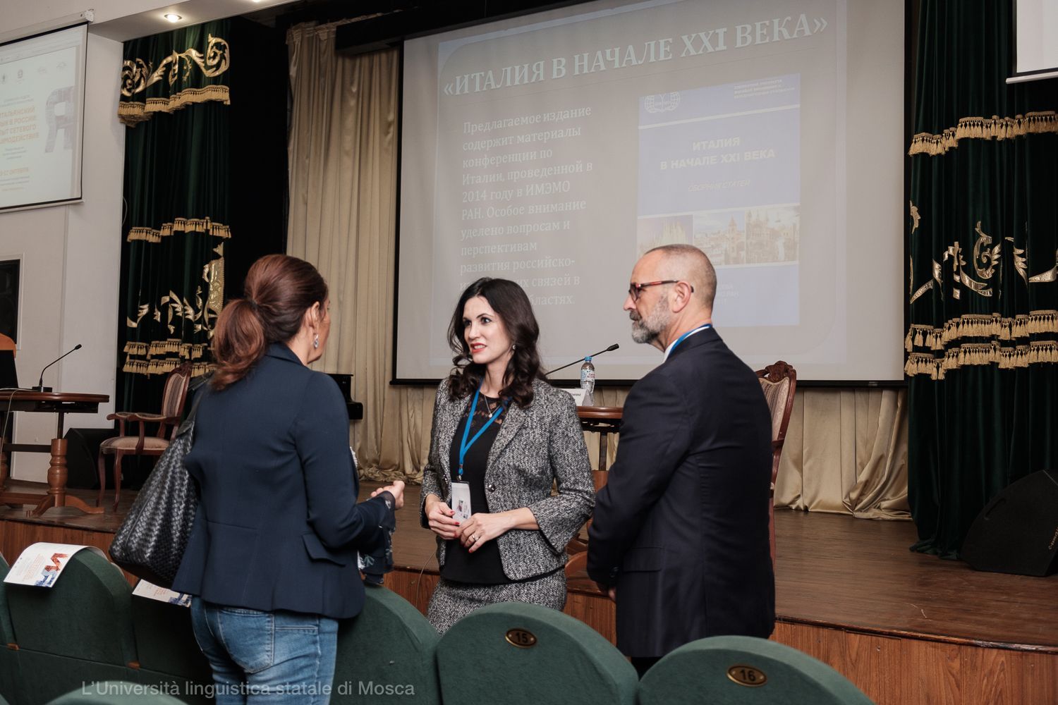 Conferenza internazionale a carattere pratico e scientifico «La lingua italiana in Russia: esperienza di interazione con il web»