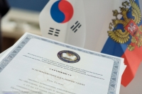 Стажеры Пусанского университета получили сертификаты МГЛУ