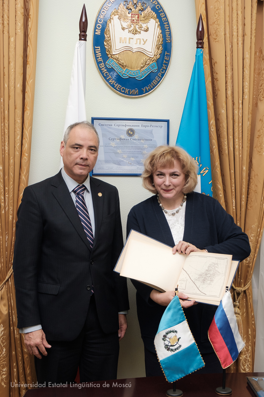 Встреча с министром иностранных дел республики Гватемала Луисом Каррансу  