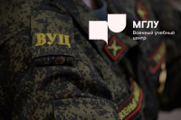 Военное обучение в МГЛУ: как стать кадровым военным 