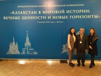 Международная научно-практическая конференция, посвященной 25-летию независимости Казахстана 