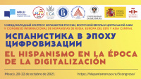 MSLU hosts 5th Congress of Hispanists