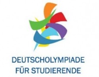 Гёте-институт приглашает на командную олимпиаду по немецкому языку