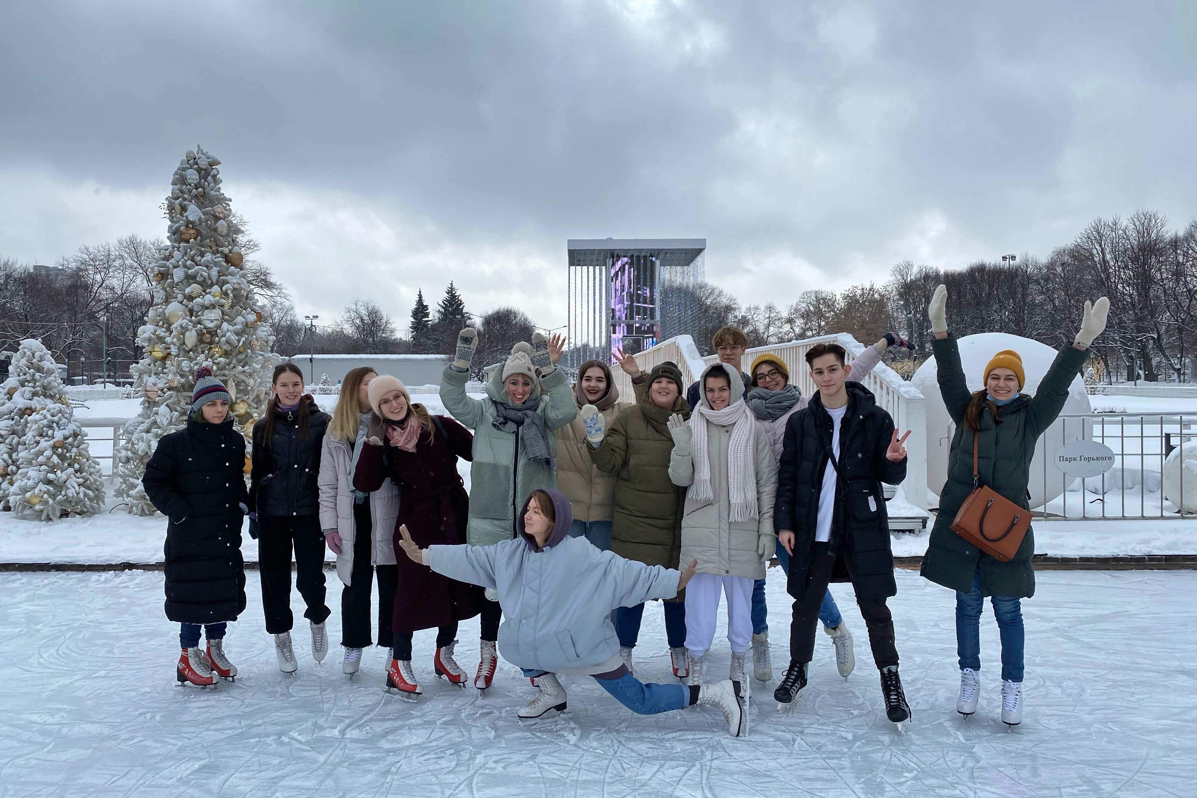 Студенты МГЛУ на катке в Парке Горького