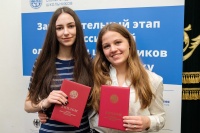 أولمبياد جميع روسيا لطلاب المدارس في جامعة موسكو اللغوية الحكومية
