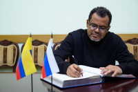 Лекция колумбийского писателя и историка Хавьера Ортиса Кассиани