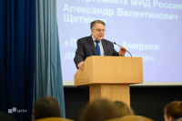 Director of the Latin American Department of the Russian MFA at MSLU