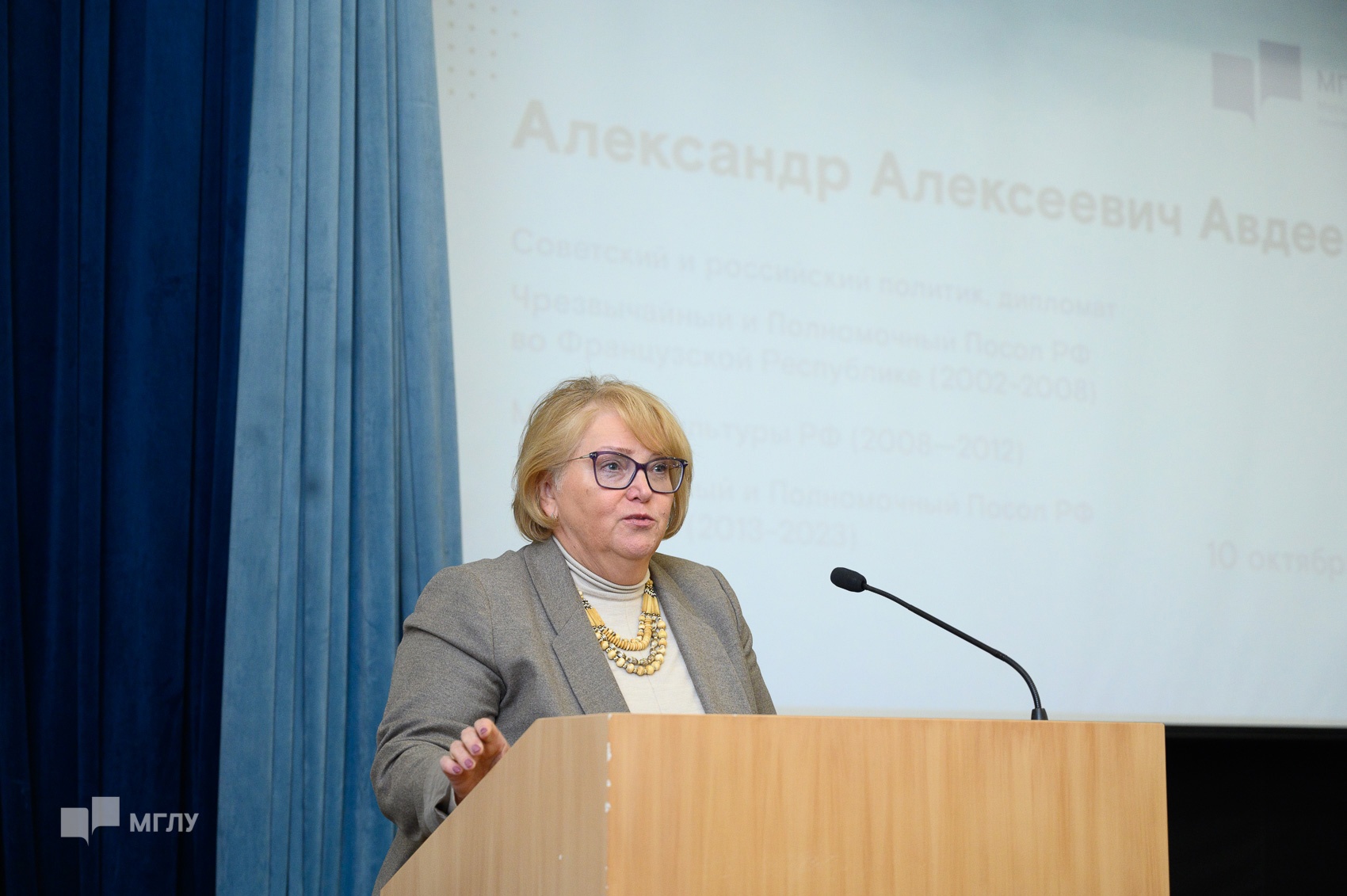 Ambassador Extraordinary and Plenipotentiary Alexander Avdeev visits MSLU