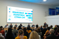Delegation of MSLU at the Congress "Language Policy of CIS Countries" in Minsk