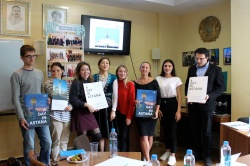 Россия  и Казахстан: встреча молодежи двух государств