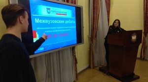 Межвузовские дебаты СПК: «Санкции: за и против»