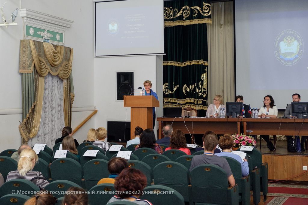 Internationale Konferenz «Romanistik im Zeitalter der Mehrsprachigkeit»
